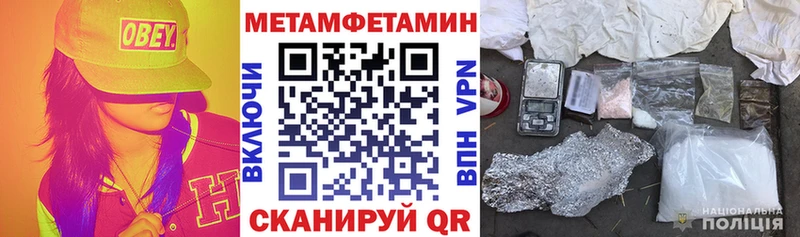 Купить Суровикино АМФЕТАМИН 97%
