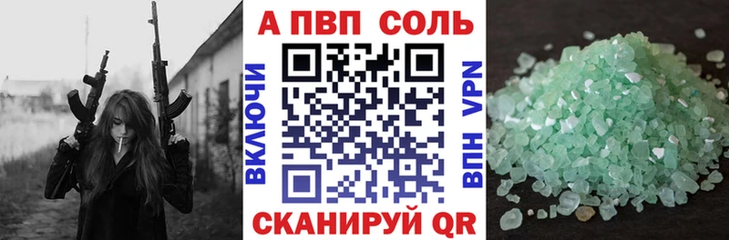 Купить закладки  Суровикино  APVP СК КРИС 