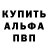 Кетамин VHQ Denis .B