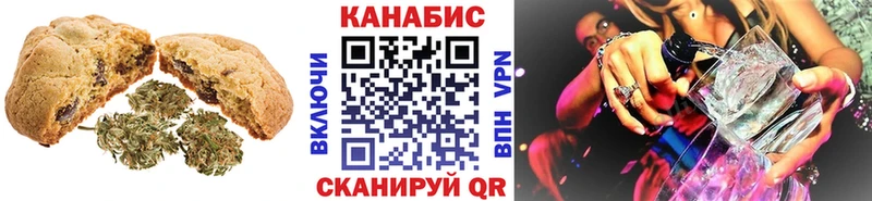 Купить  Суровикино  Cannafood марихуана 