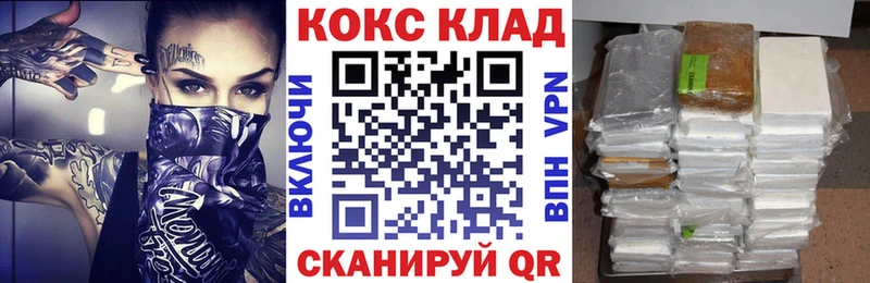 Кокаин 97% Купить где Суровикино