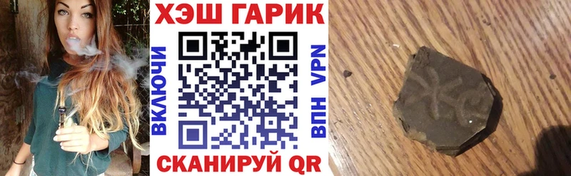 Купить  Суровикино  ГАШ хэш 
