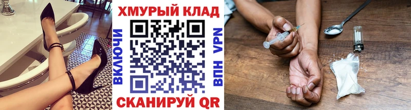 ГЕРОИН гречка  Купить  Суровикино 