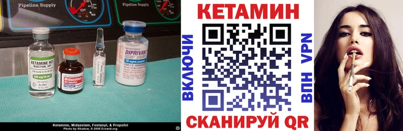 Купить  Суровикино  Кетамин ketamine 