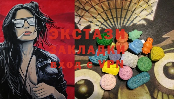 каннабис Арсеньев