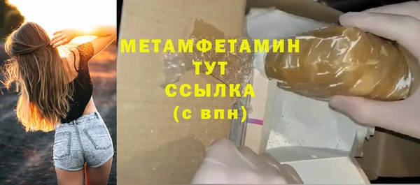 дмт Армянск