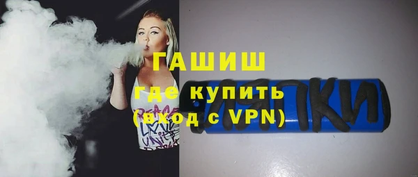 каннабис Арсеньев