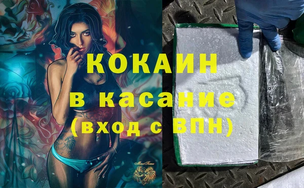 каннабис Арсеньев