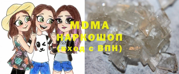 каннабис Арсеньев