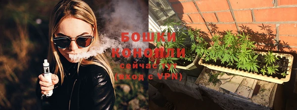 каннабис Арсеньев