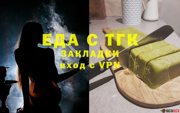 каннабис Арсеньев