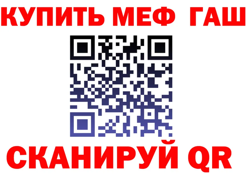 ТГК Wax tor это OMG Суровикино