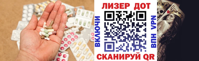 Лсд 25 экстази кислота  Купить где  Суровикино 