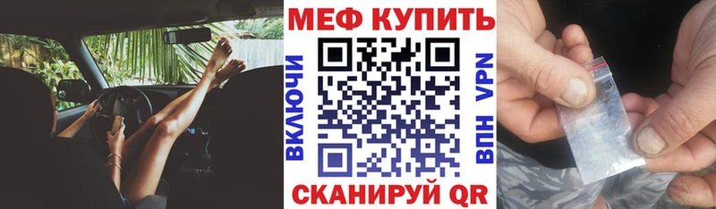 МЕФ VHQ Суровикино