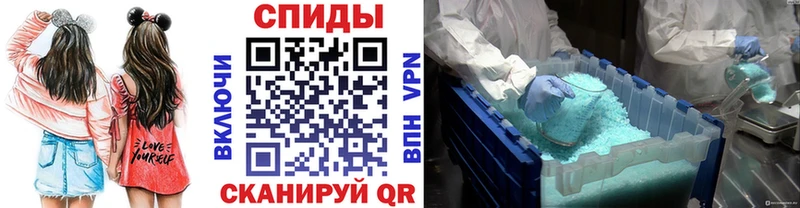 Купить где  Суровикино  Метамфетамин пудра 