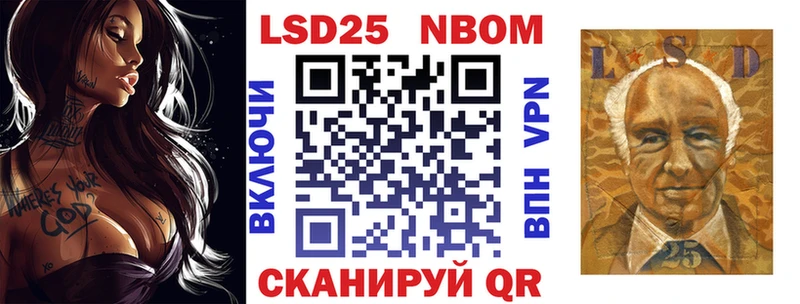Купить  Суровикино  Марки NBOMe 1500мкг 