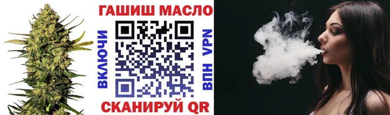Дистиллят ТГК гашишное масло  Купить где  Суровикино 