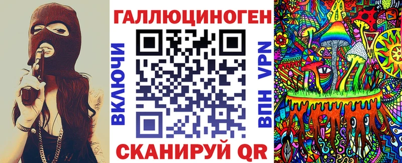 Галлюциногенные грибы Magic Shrooms Купить Суровикино