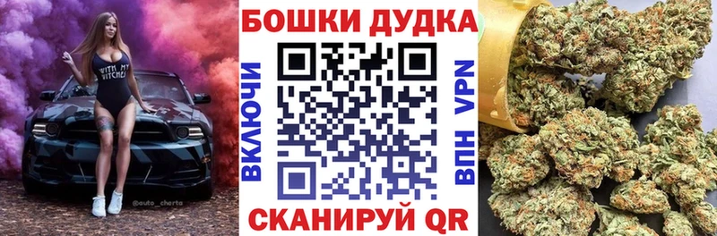 Купить Суровикино Конопля марихуана